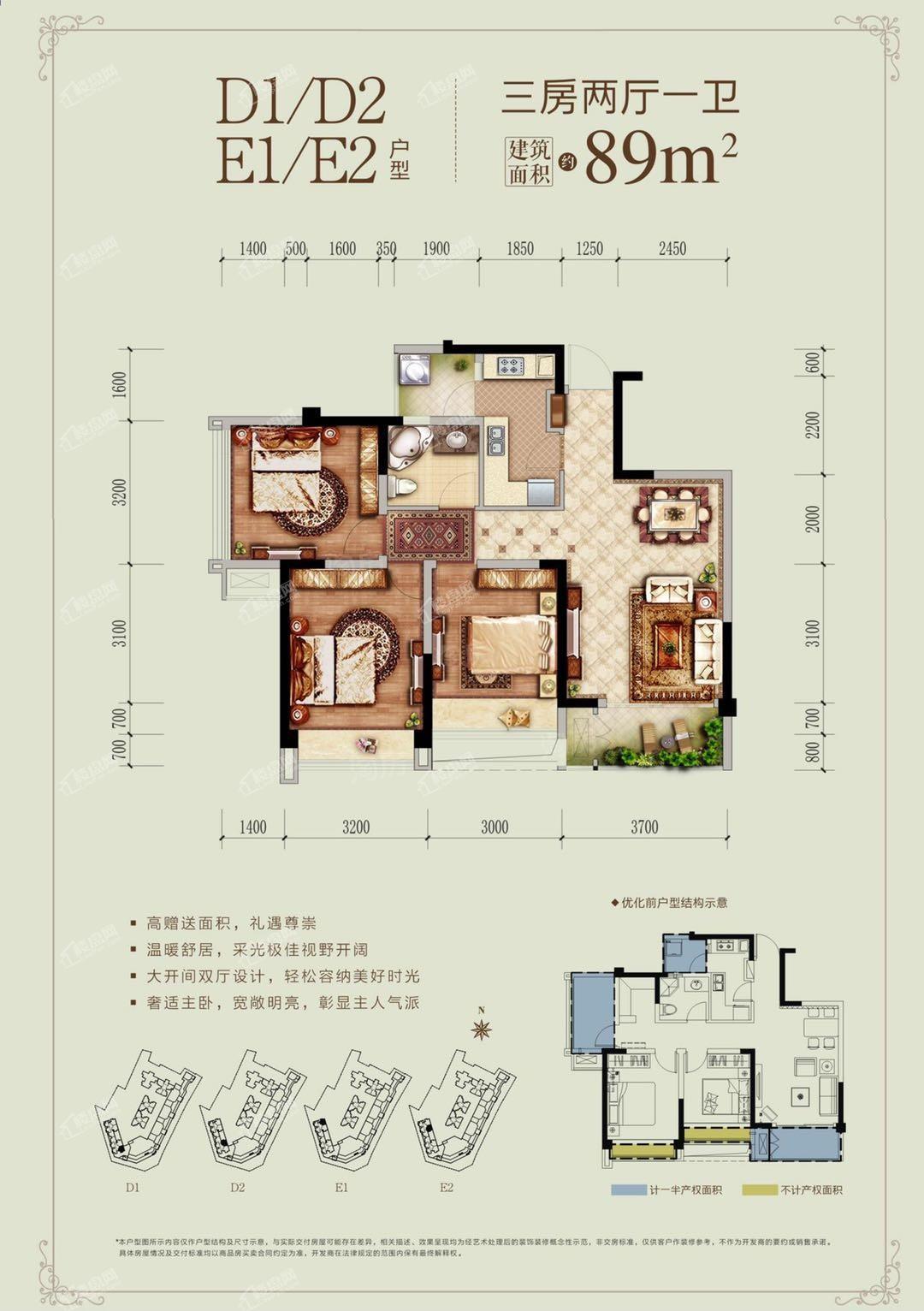 户型图片