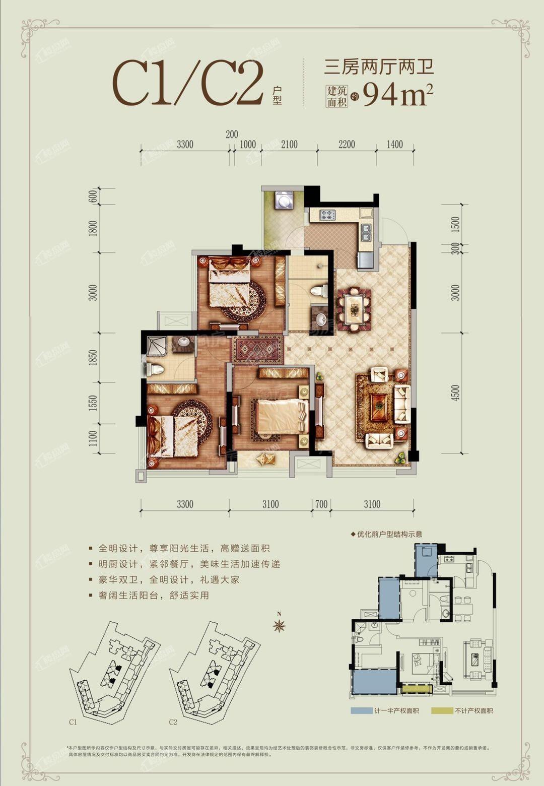 户型图片