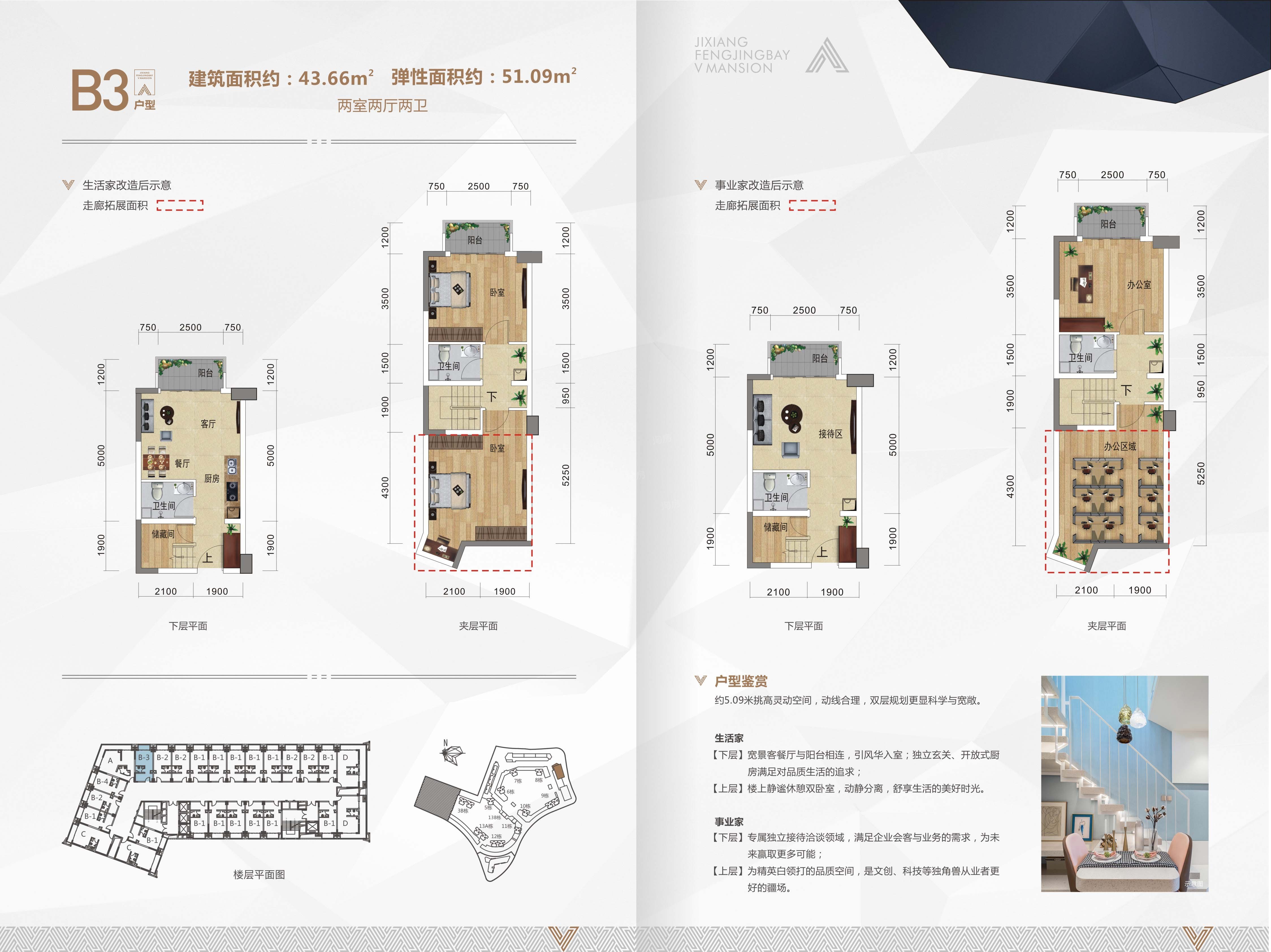 户型图片