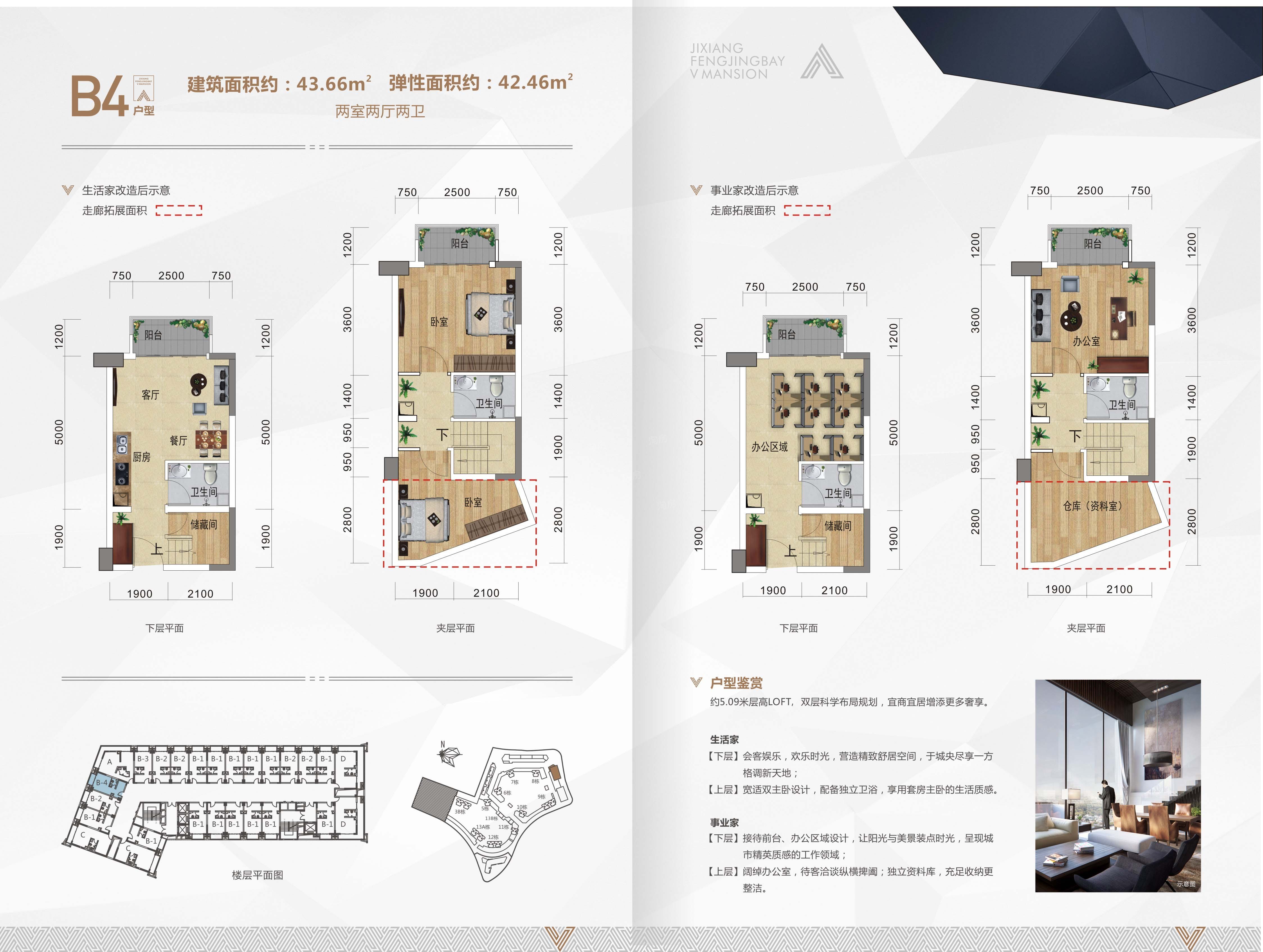 户型图片