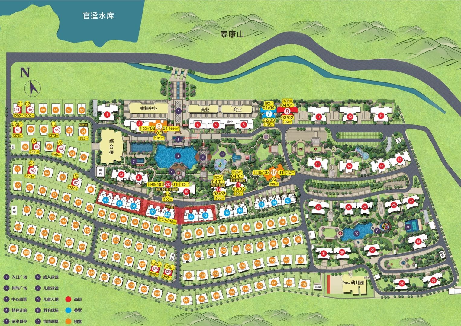沙盘图