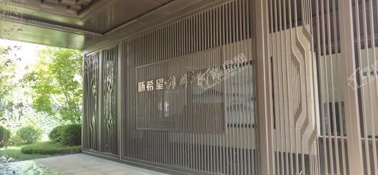 新希望锦麟河院实景图