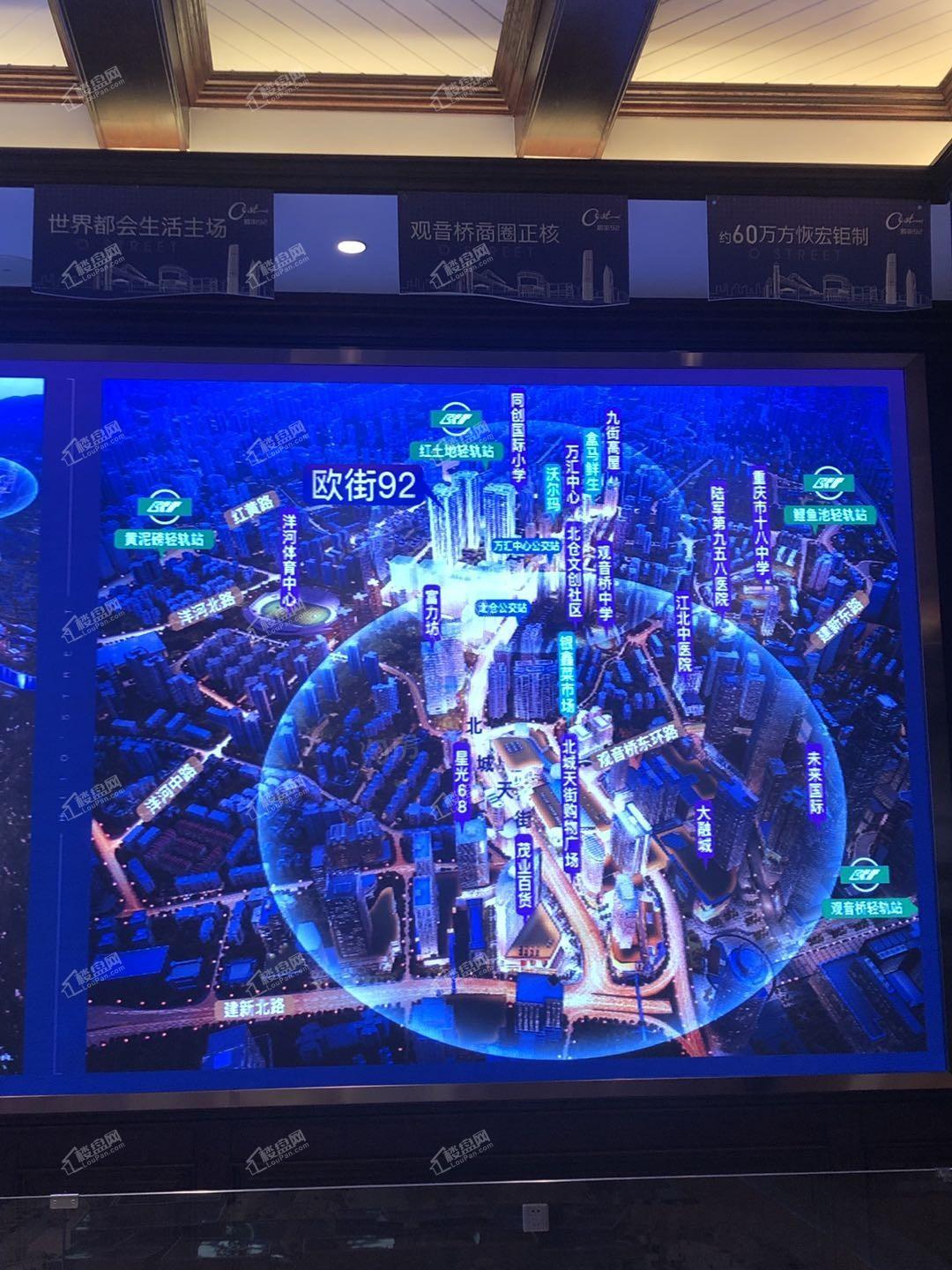 欧街92位置图