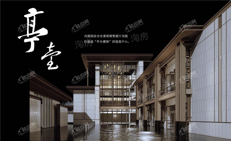 荣耀山水园