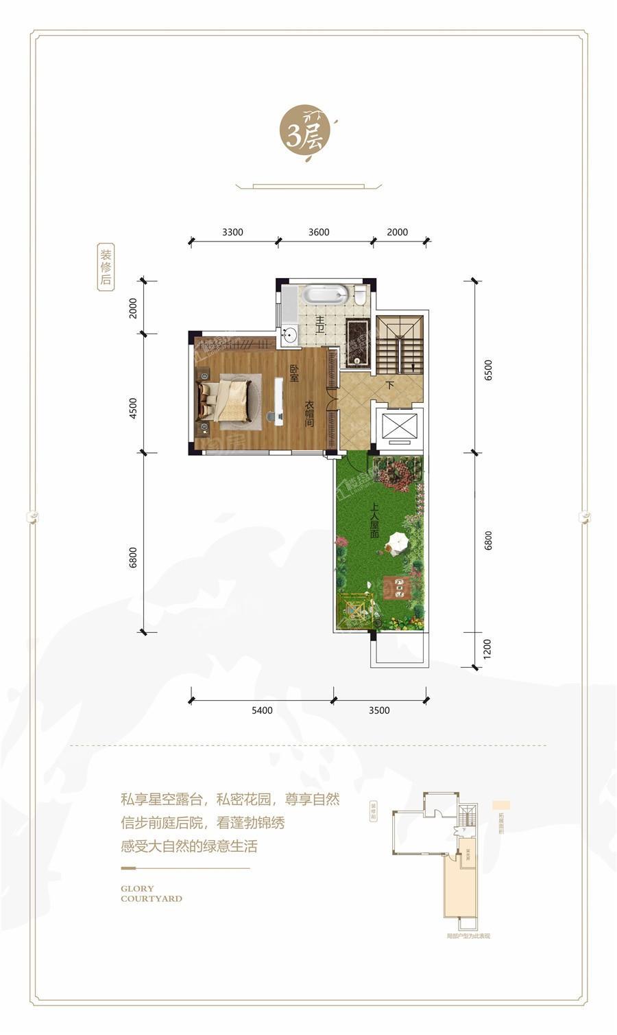 户型图片