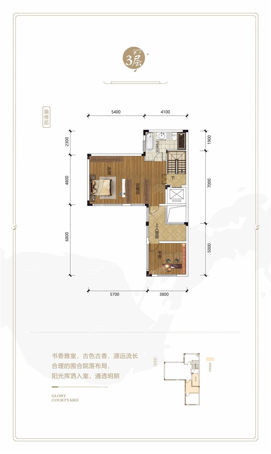 户型图片