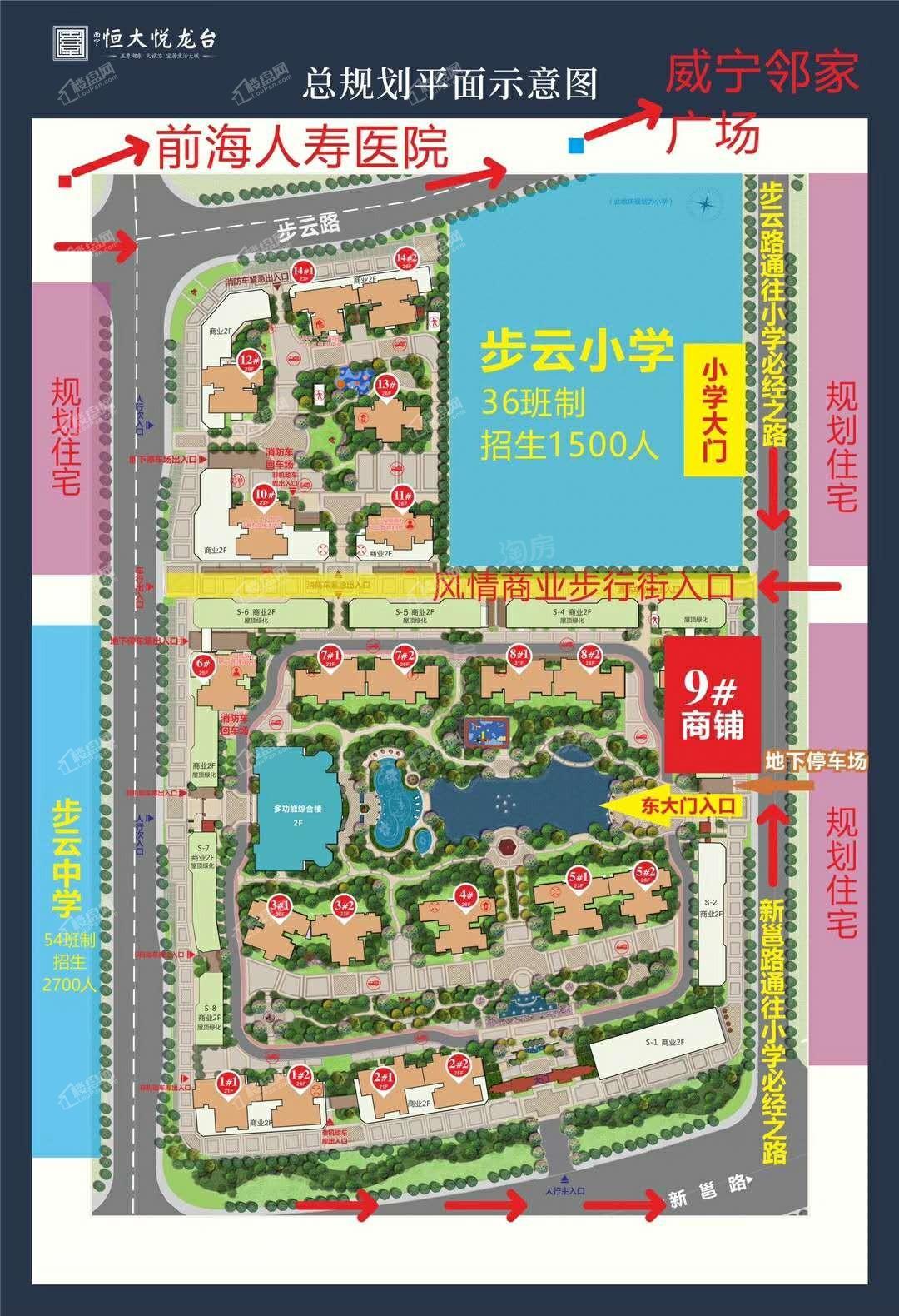 恒大悦龙台效果图