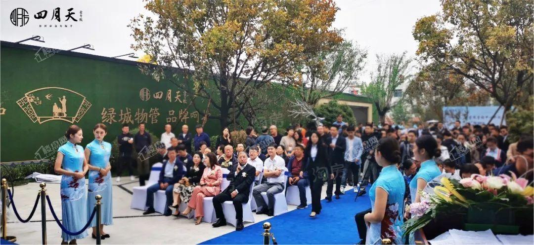 四月天·壹号院实景图