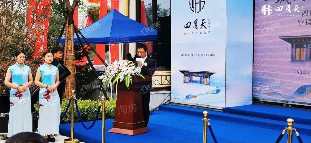 四月天·壹号院实景图