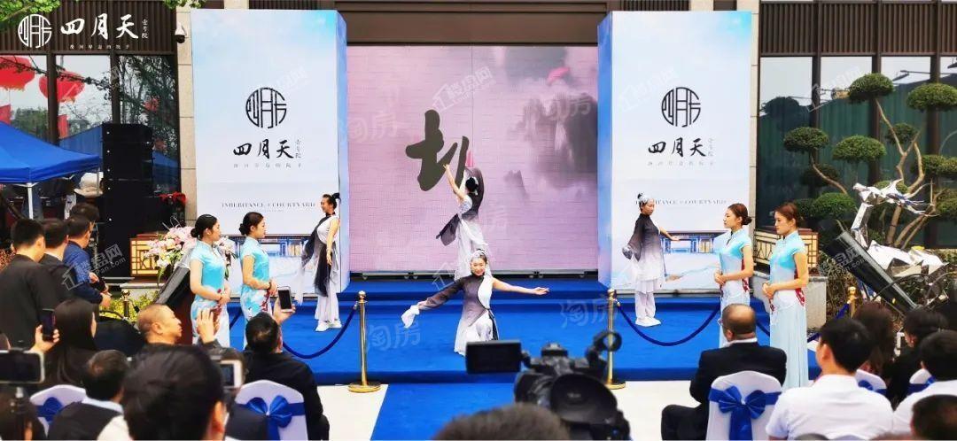 四月天·壹号院实景图