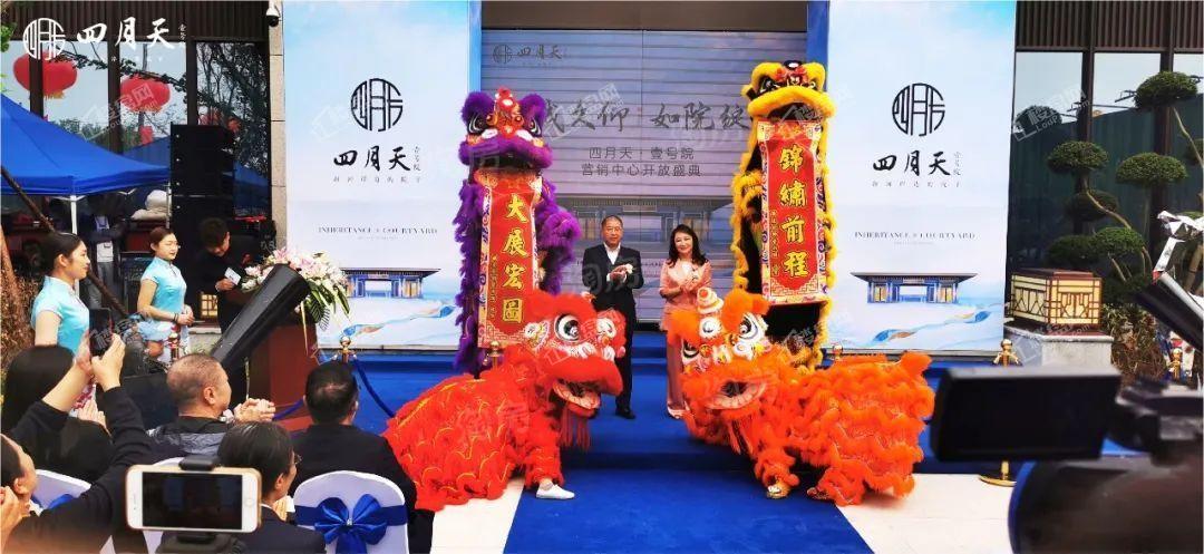 四月天·壹号院实景图