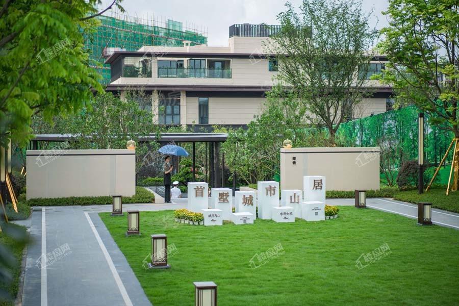荣和澜山府实景图