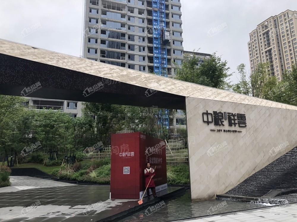 中粮中央公园祥云实景图
