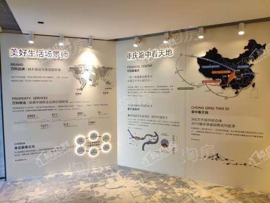 万科重庆天地实景图