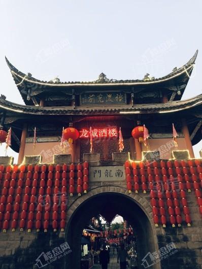 御临府配套图