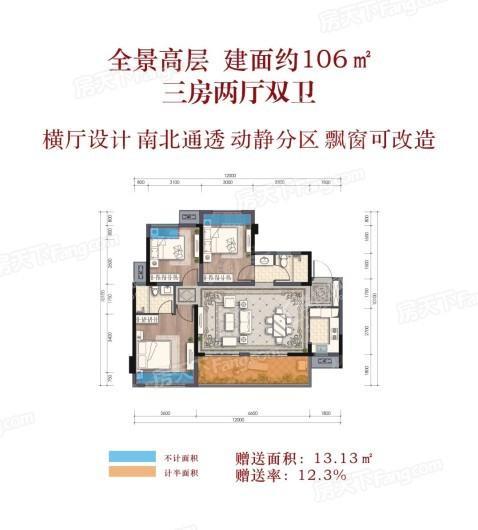 户型图片