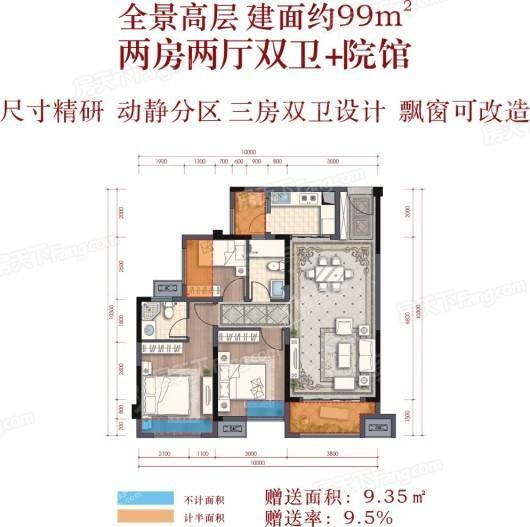 户型图片