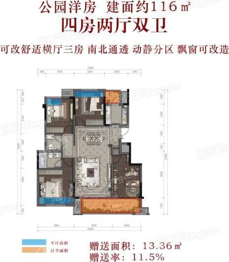 户型图片