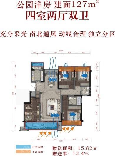 户型图片