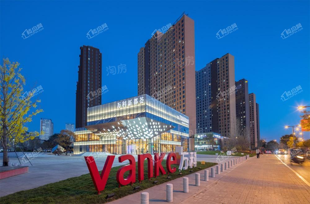 万科悦都荟实景图