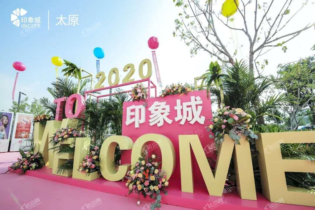 配套图