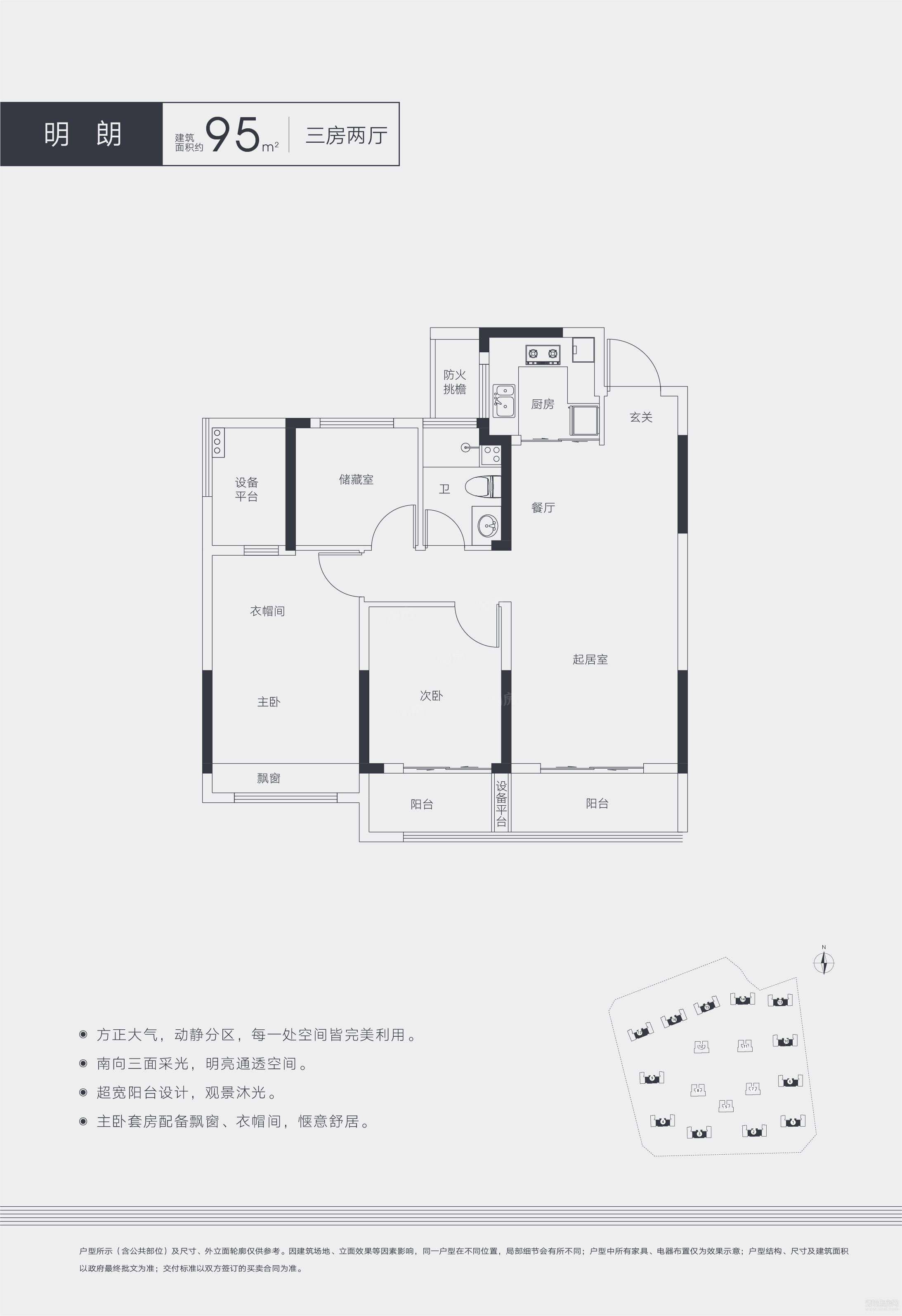 户型图片