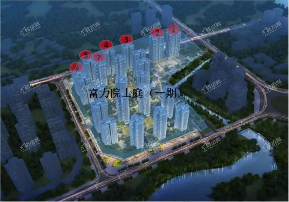 富力院士廷效果图