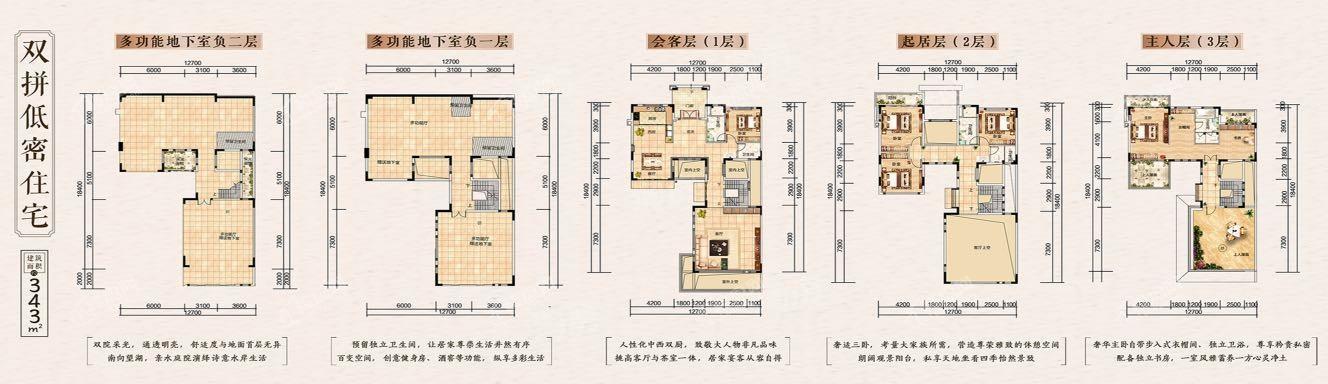 户型图片
