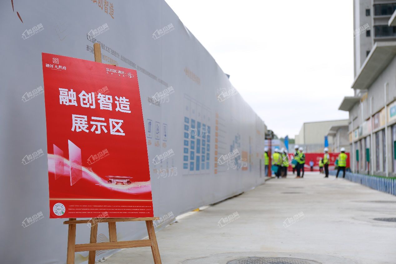 融创九熙府实景图