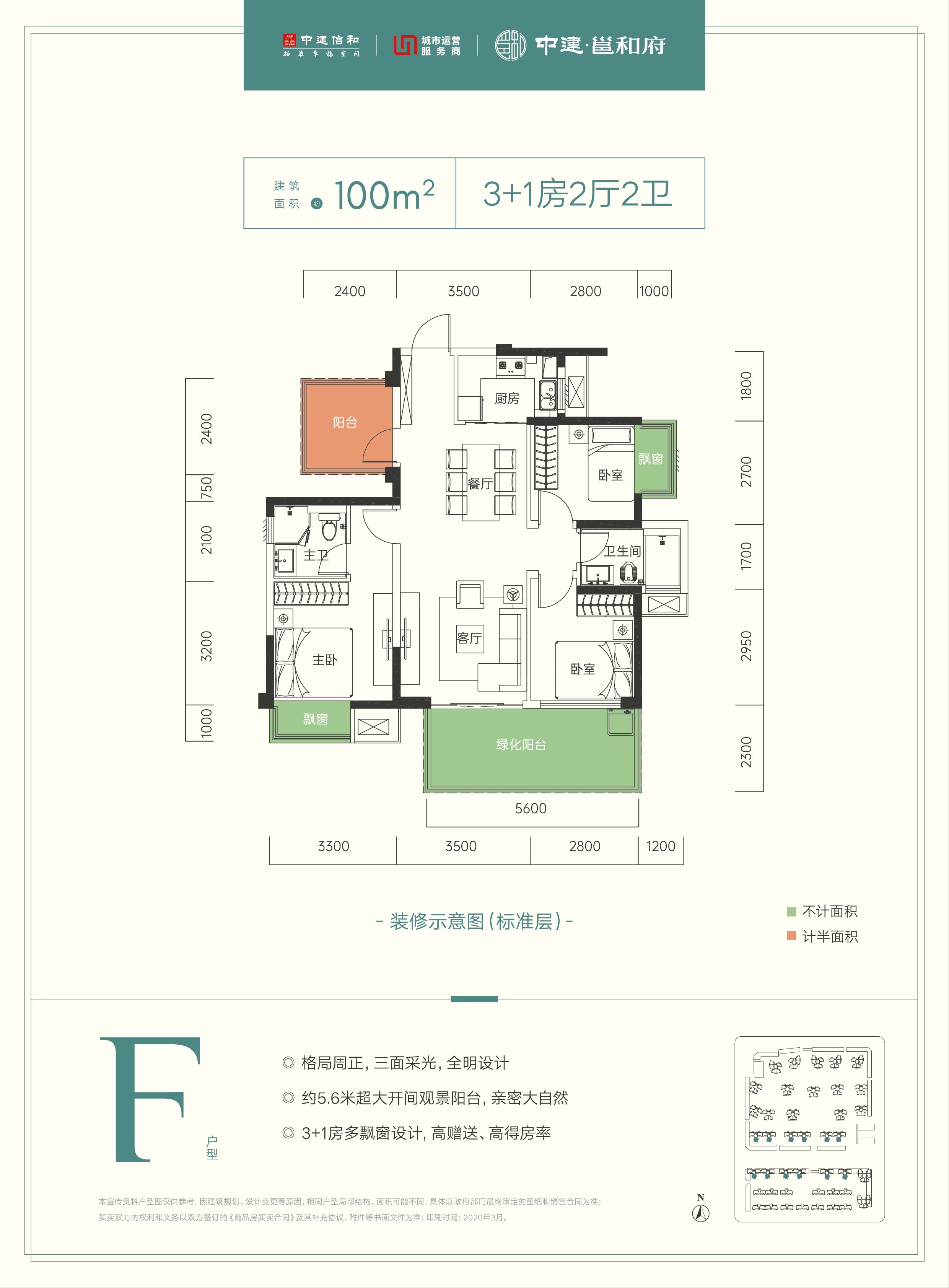 户型图片