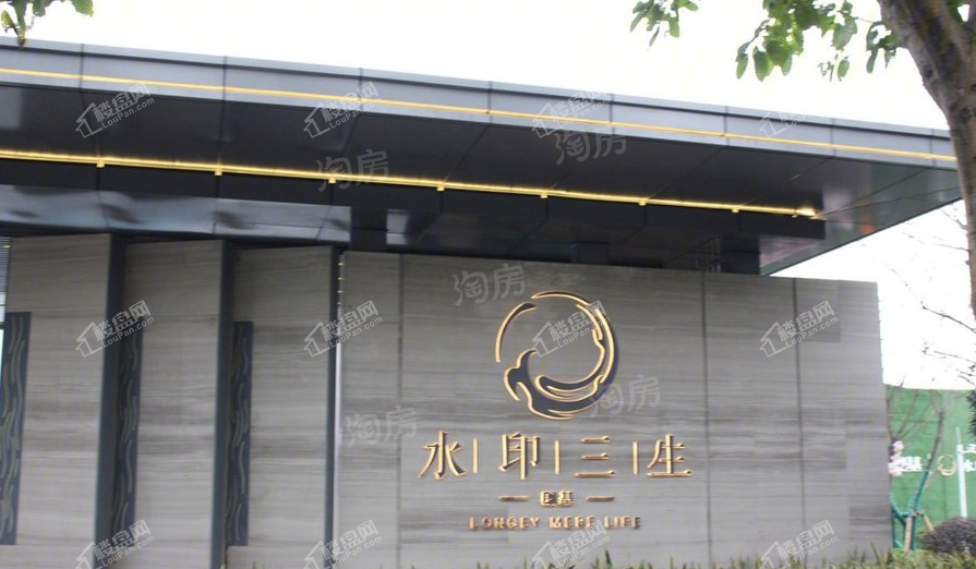 朗基水印三生实景图