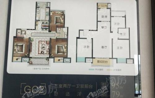 中金泓府样板间