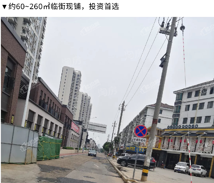 新力澜湾实景图