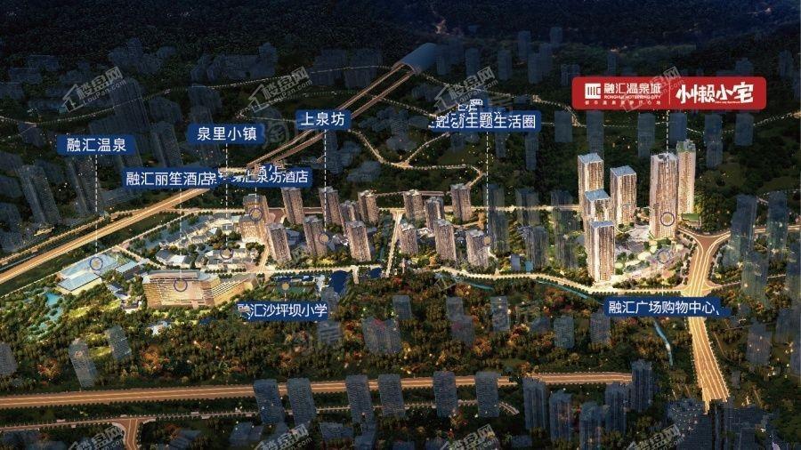 融汇温泉城小懒小宅效果图