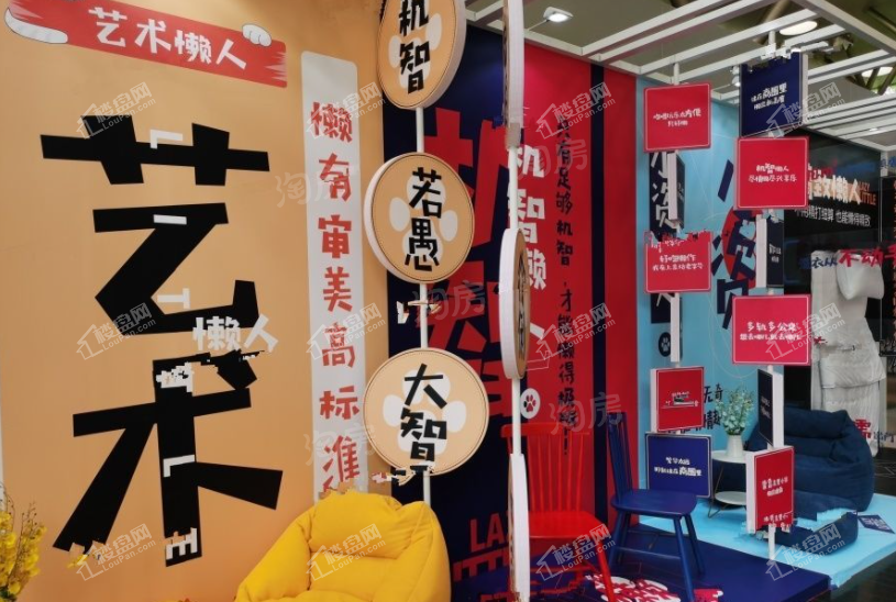 融汇温泉城小懒小宅实景图