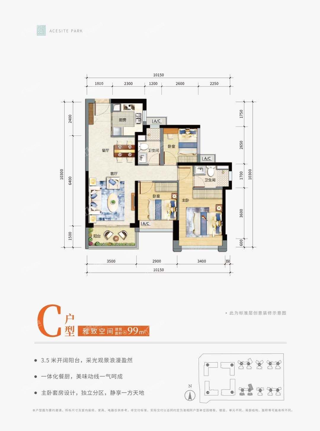 户型图片