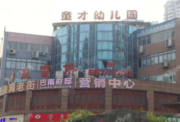 电建洺悦城配套图