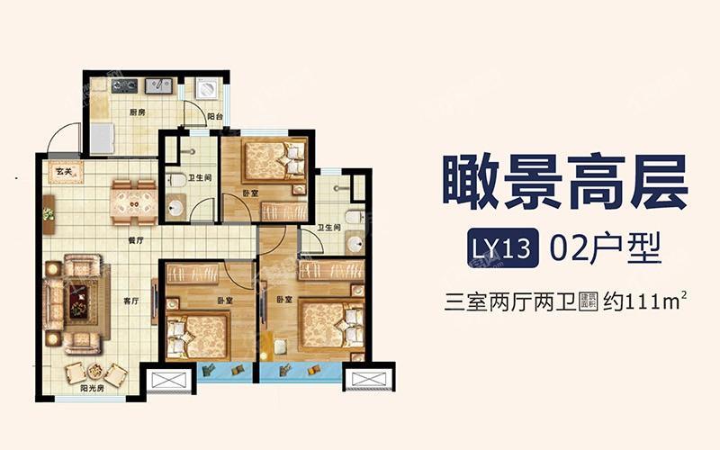 户型图片