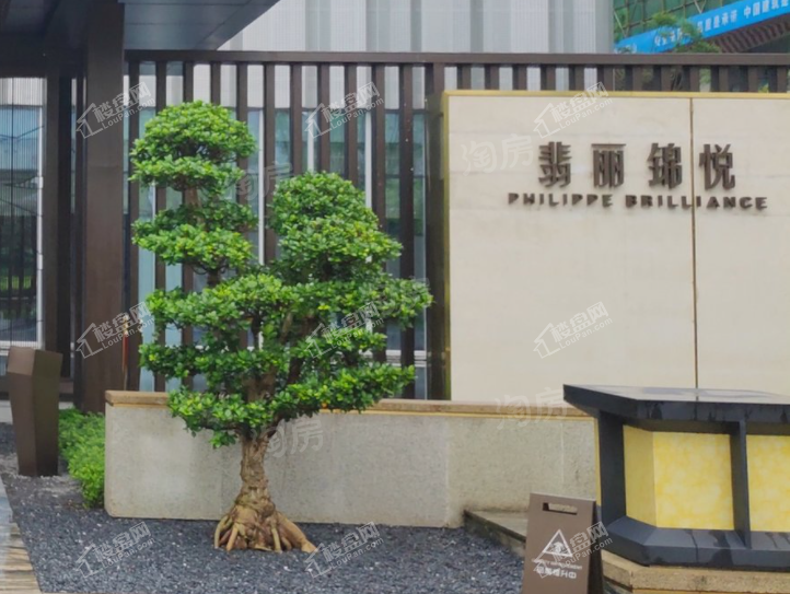 阳光城新希望翡丽锦悦实景图