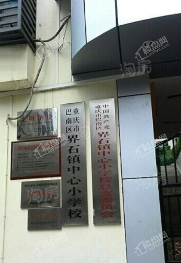 阳光城新希望翡丽锦悦配套图