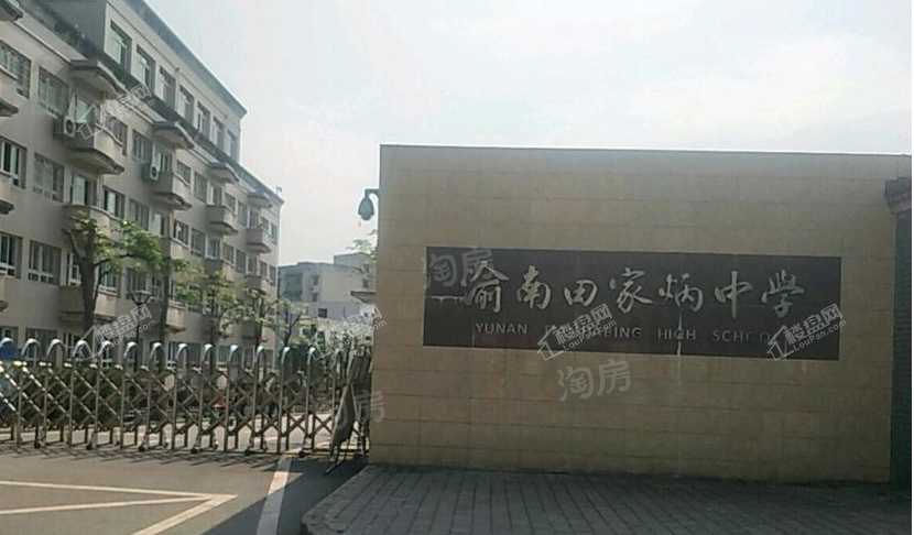 配套图