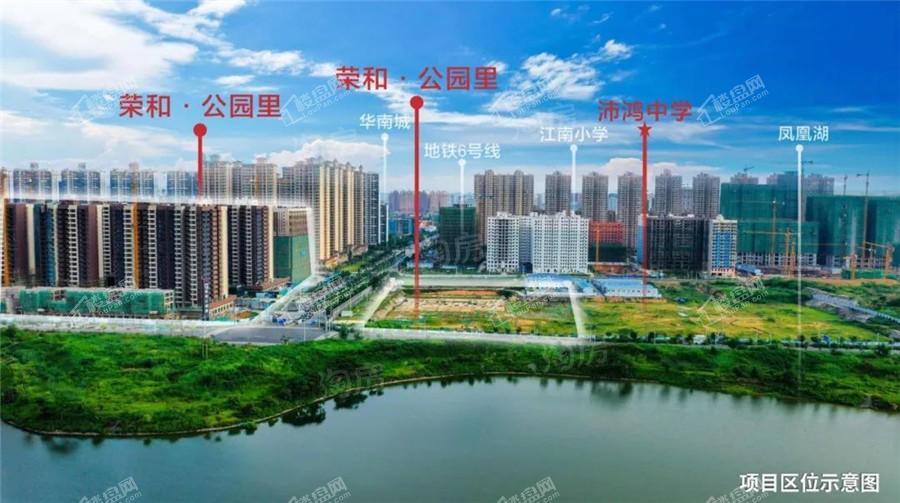 荣和公园里实景图