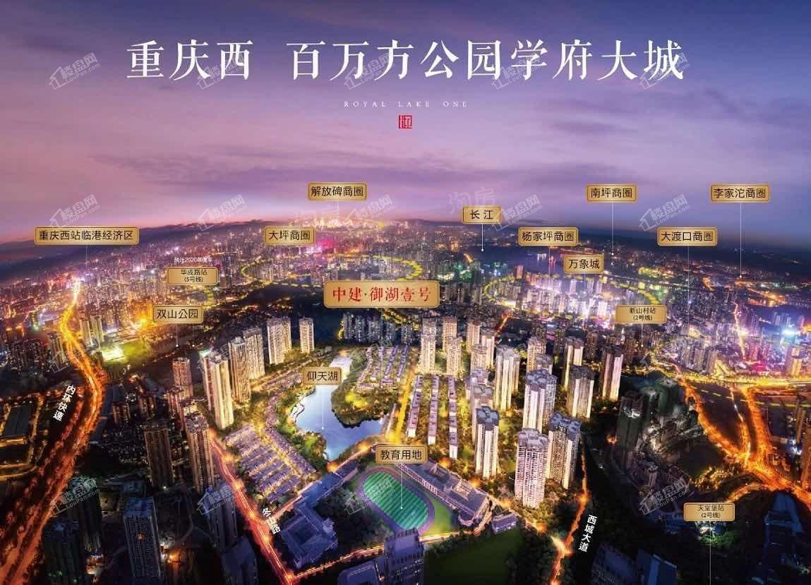 中建御湖壹号效果图