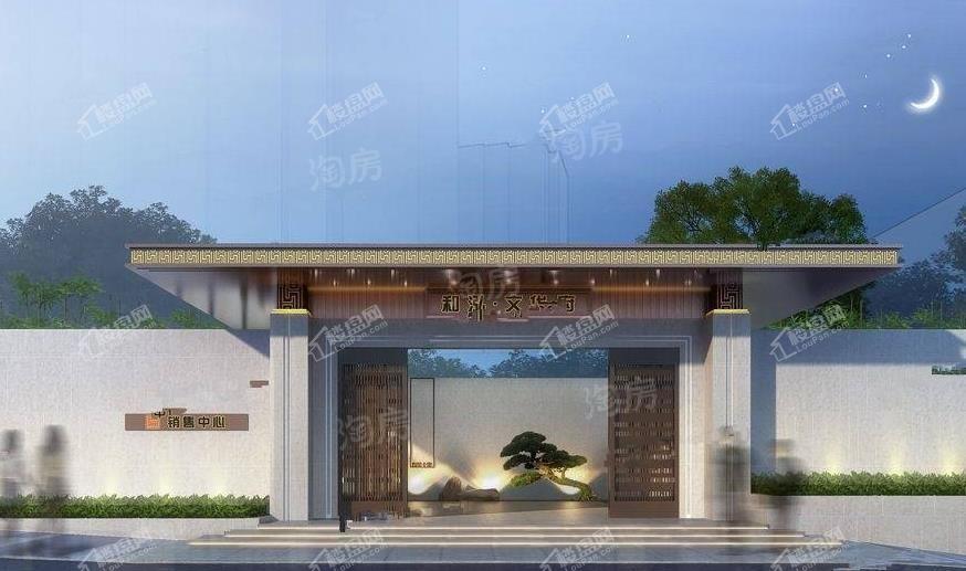 和泓文华府效果图