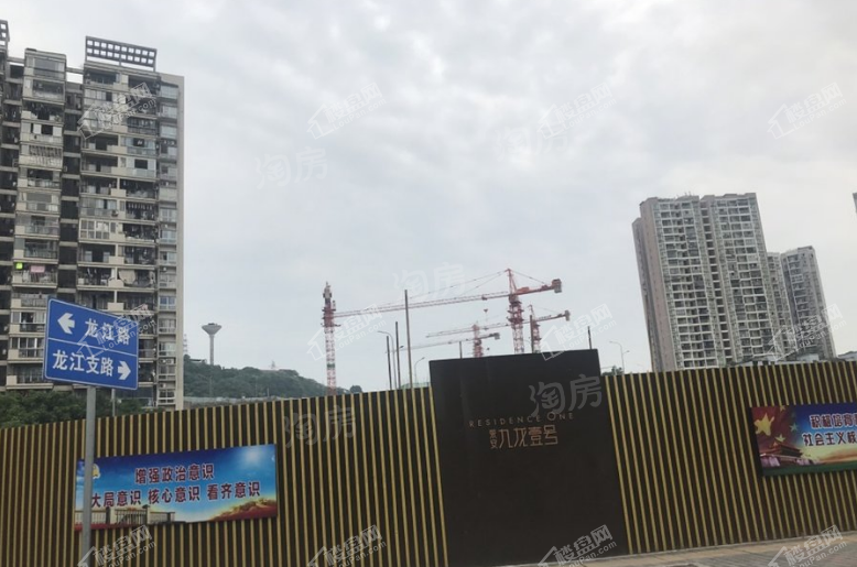 荣安九龙壹号实景图