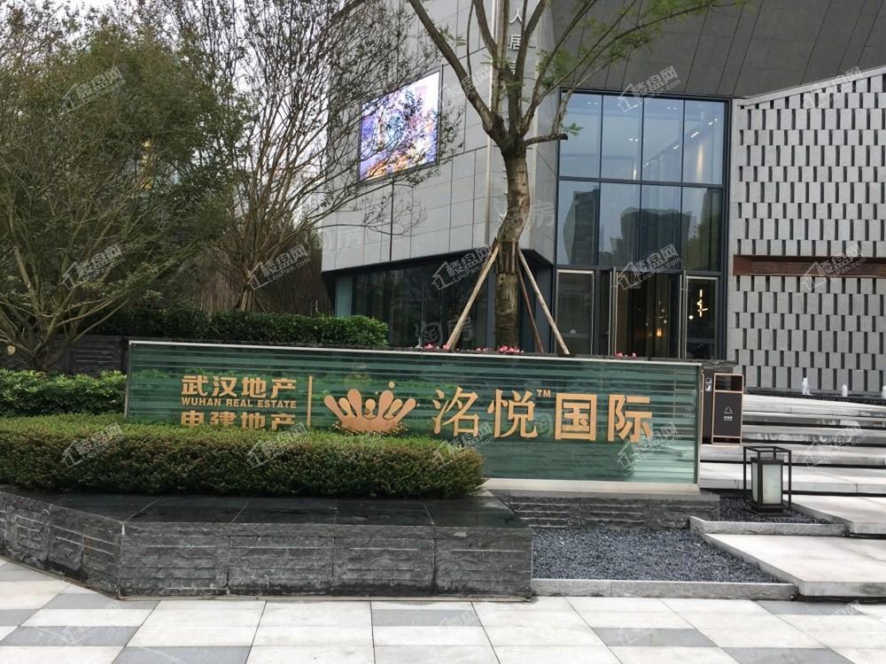 重庆洺悦国际实景图