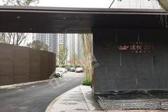 重庆洺悦国际实景图