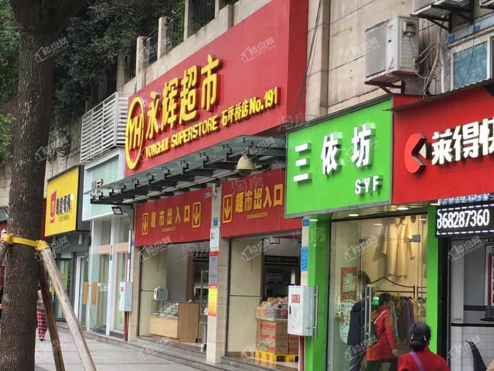 重庆洺悦国际配套图