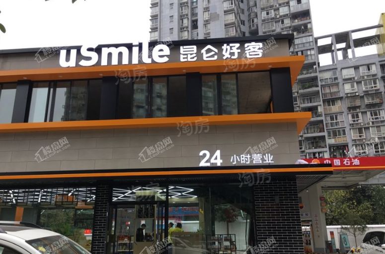 重庆洺悦国际配套图