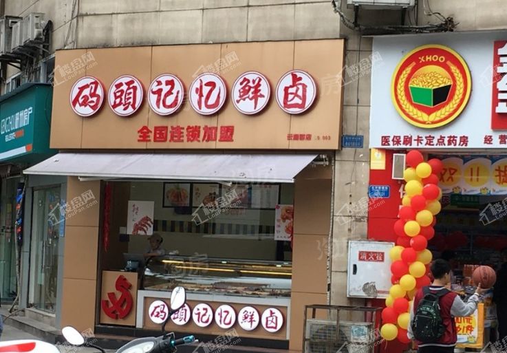 重庆洺悦国际配套图
